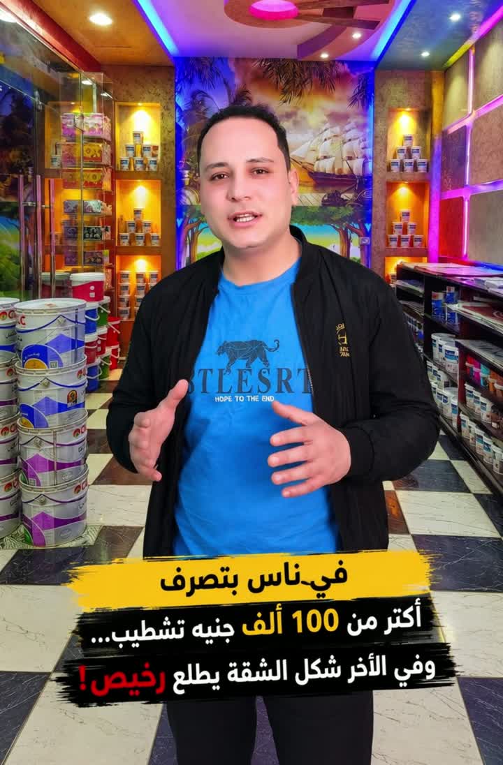 مركز تلوين الثقه - كل اللي تحتاجه في مكان واحد 🎨